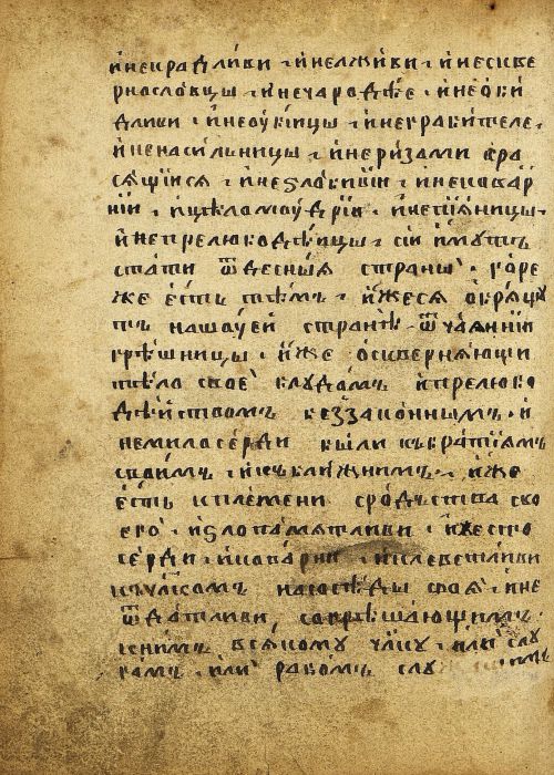 Страница 450