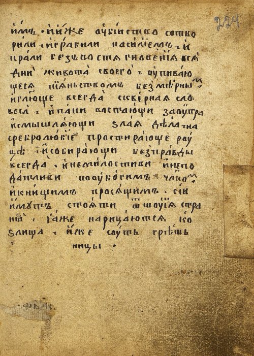 Страница 451