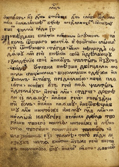 Страница 452
