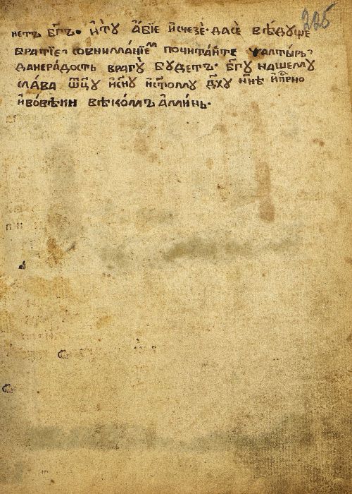 Страница 453