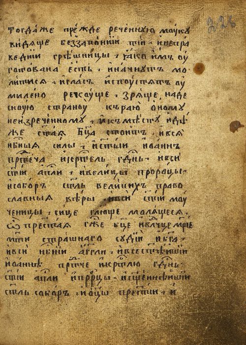 Страница 455