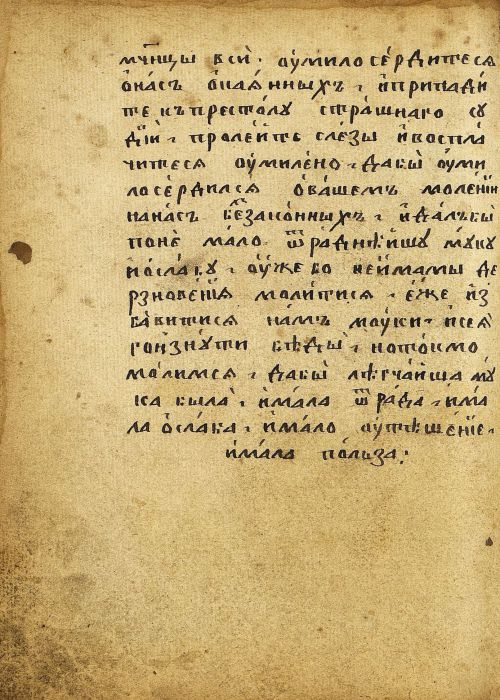 Страница 456