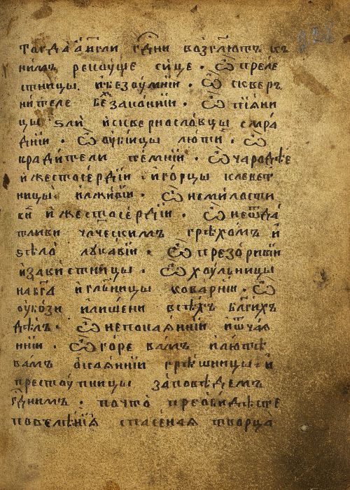 Страница 459
