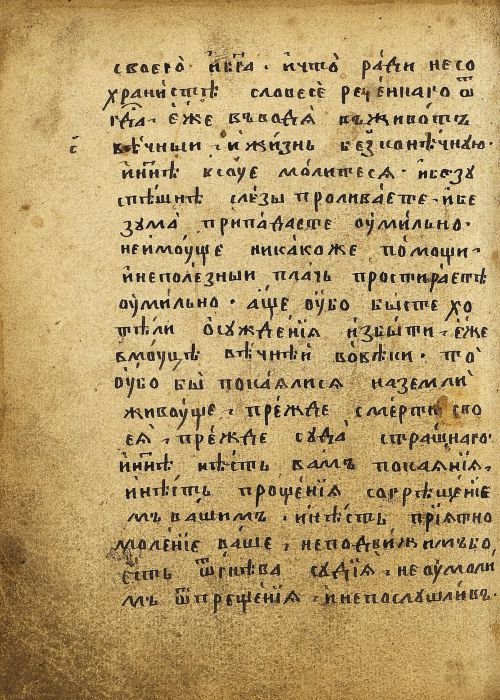 Страница 460