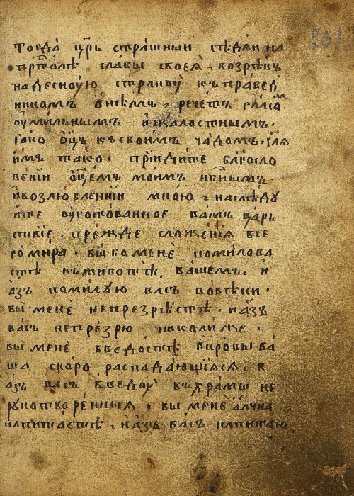 Страница 465