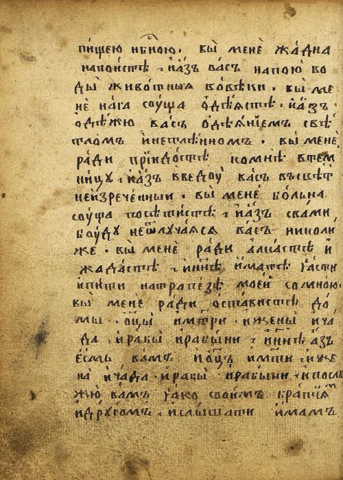 Страница 466