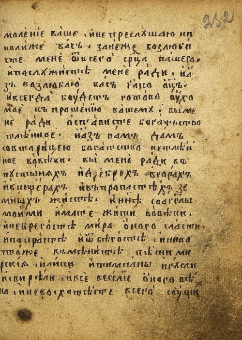 Страница 467