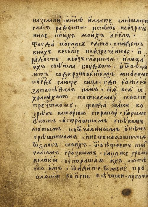 Страница 468