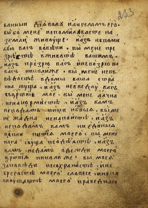 Страница 469