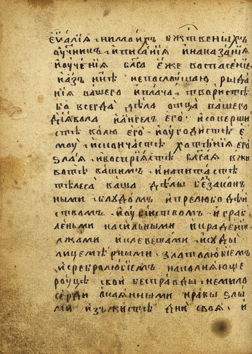 Страница 470