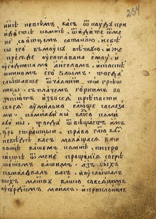 Страница 471