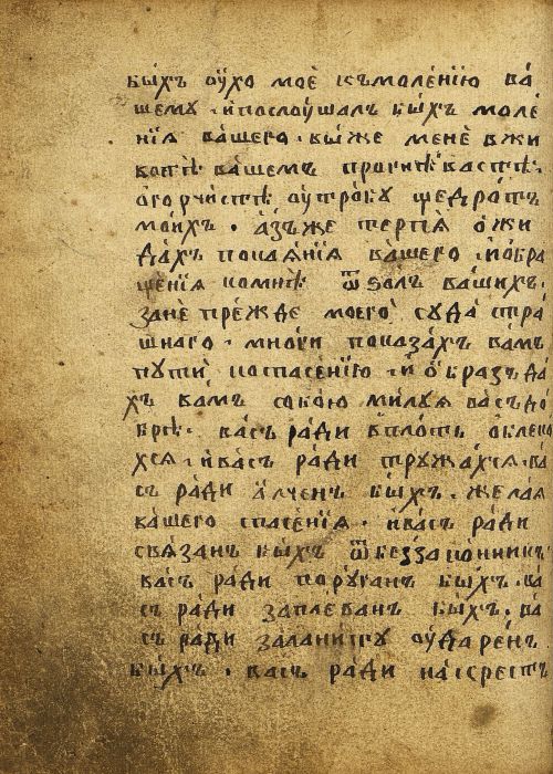 Страница 472