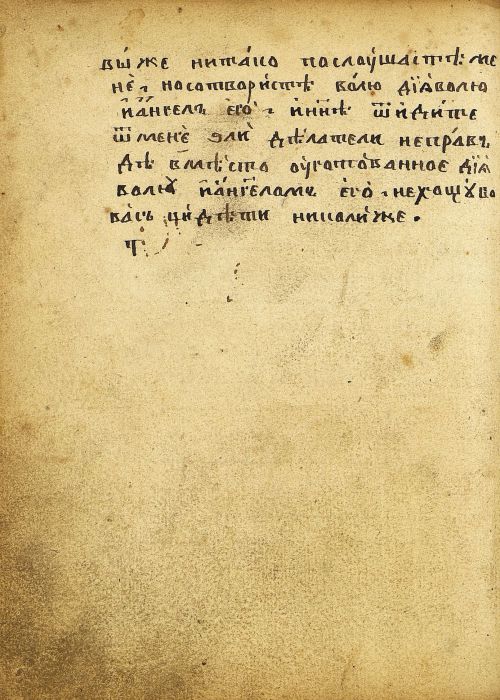Страница 474