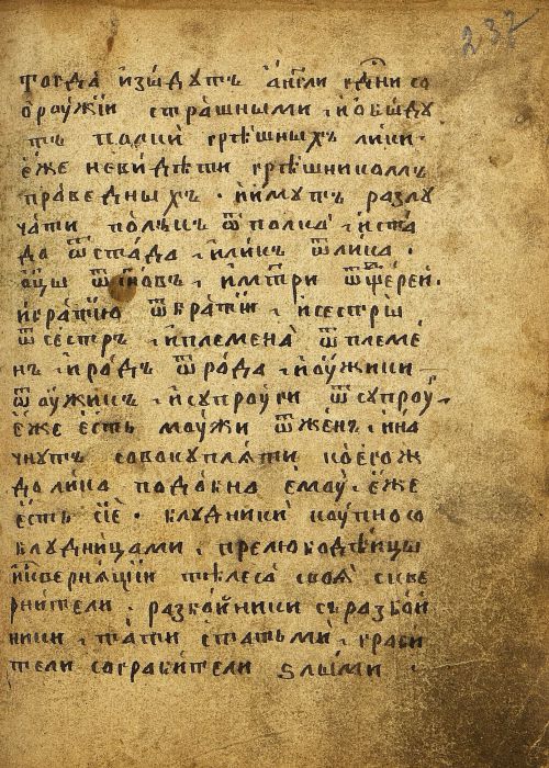 Страница 477