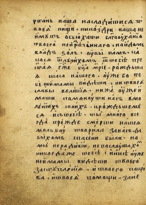 Страница 480