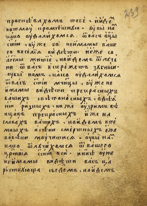Страница 481