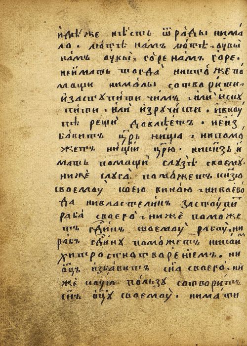 Страница 482