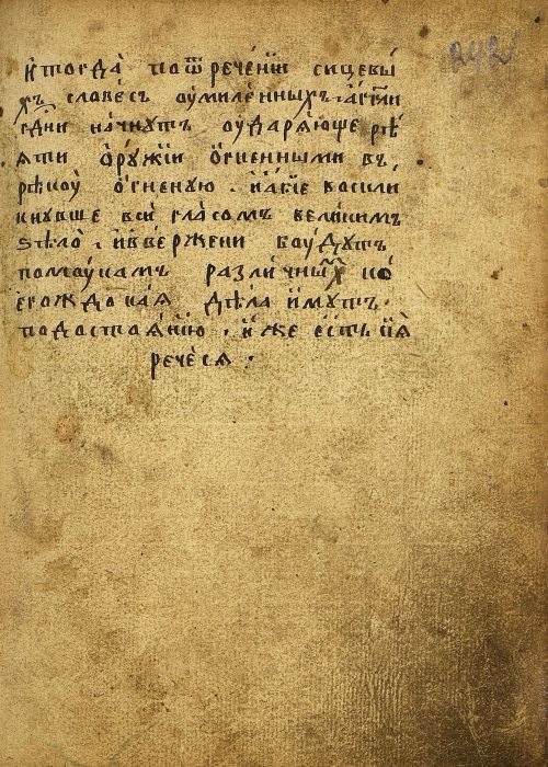 Страница 487