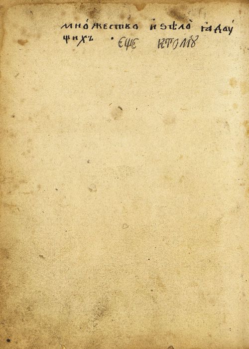 Страница 492
