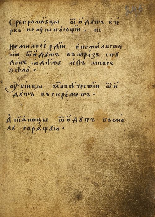Страница 495