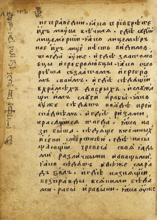 Страница 502