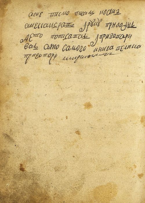 Страница 504