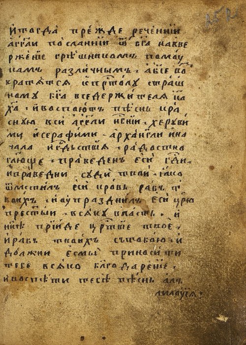 Страница 507