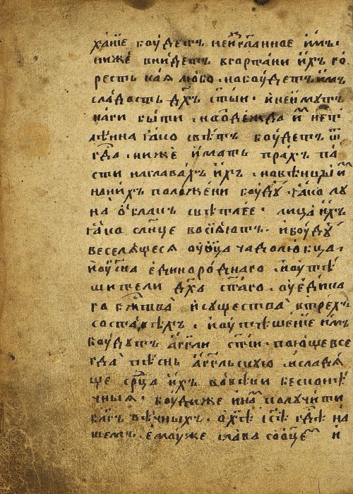 Страница 522