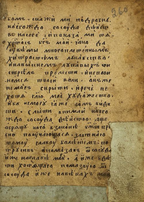 Страница 523