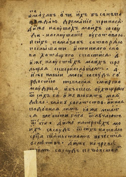 Страница 524