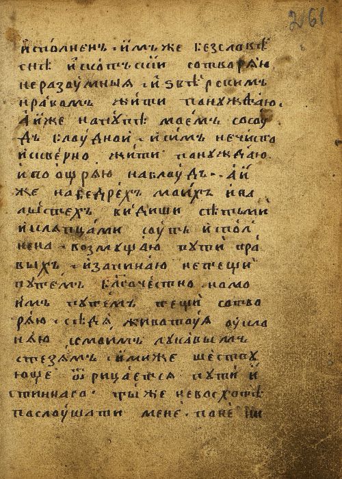 Страница 525
