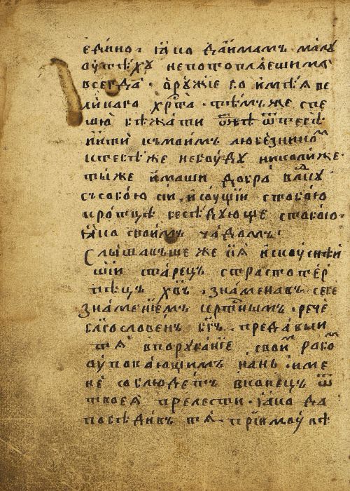 Страница 526