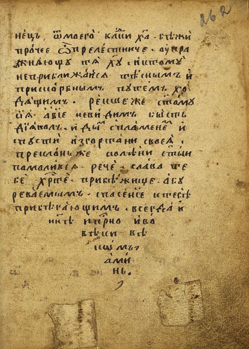 Страница 527