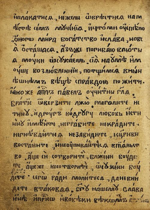 Страница 538