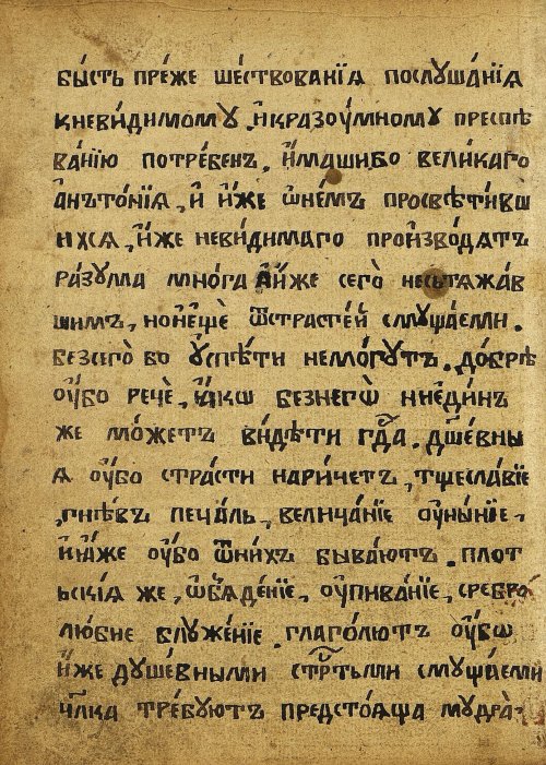 Страница 540