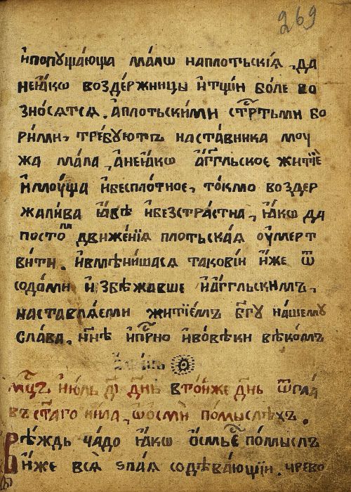 Страница 541