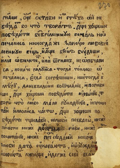 Страница 543