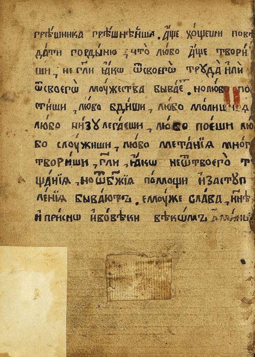 Страница 544
