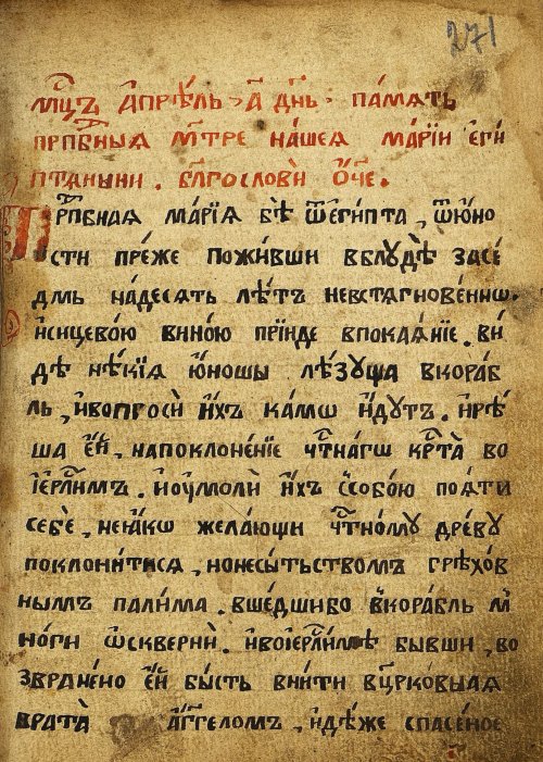 Страница 545