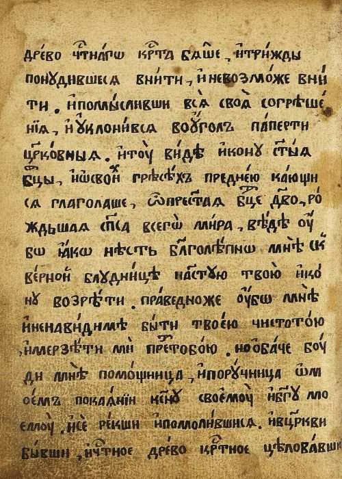 Страница 546