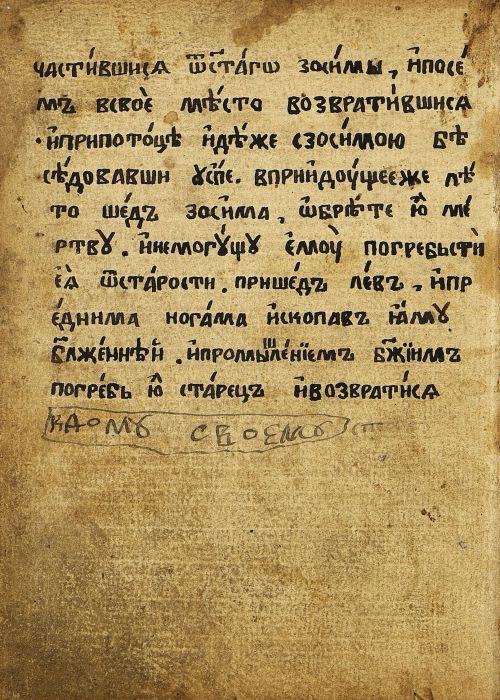 Страница 548