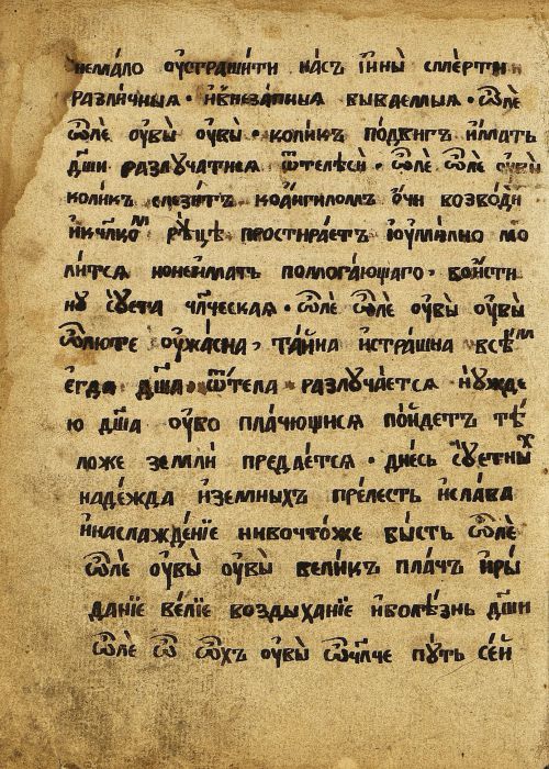 Страница 558