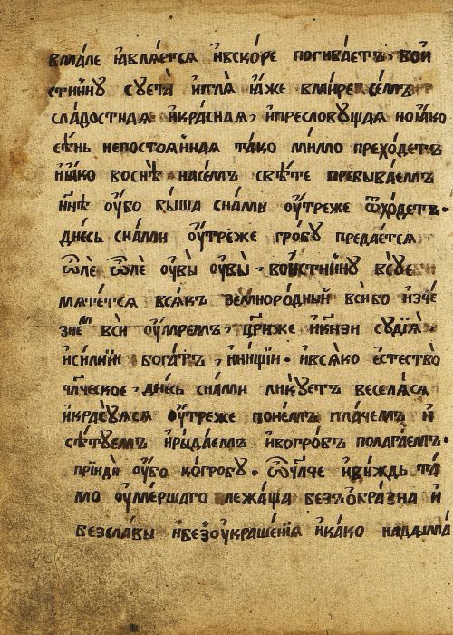 Страница 560