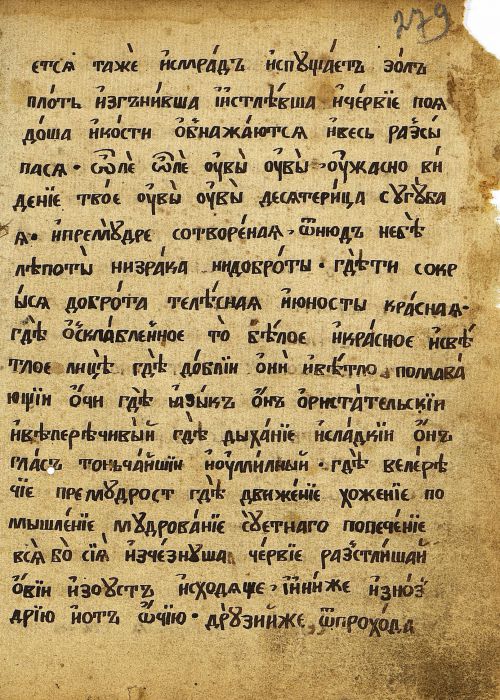 Страница 561