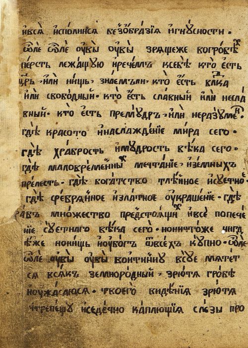 Страница 562