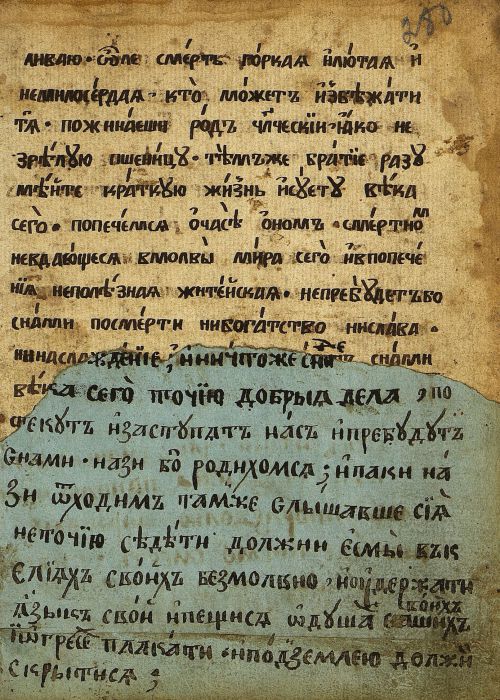 Страница 563