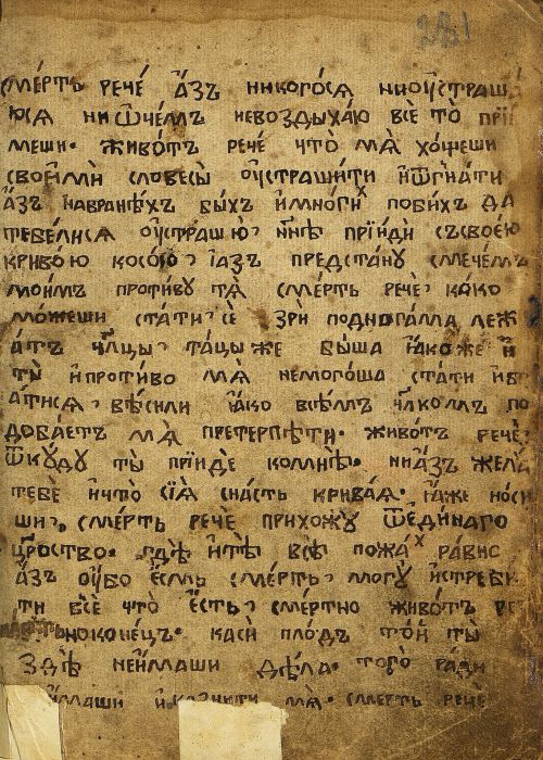 Страница 565
