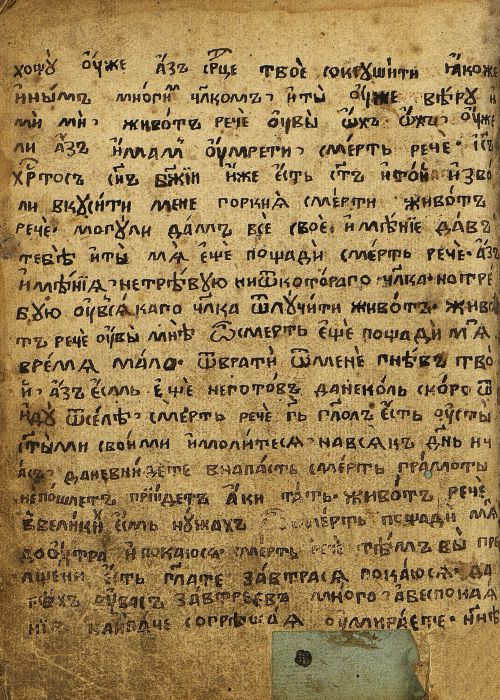 Страница 566