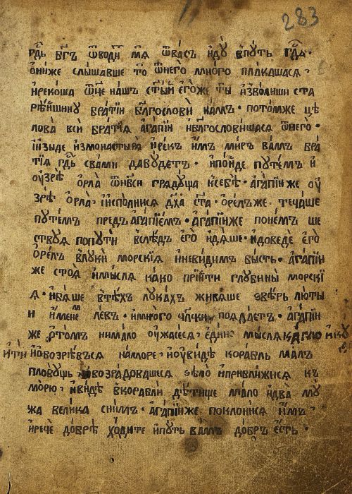 Страница 569