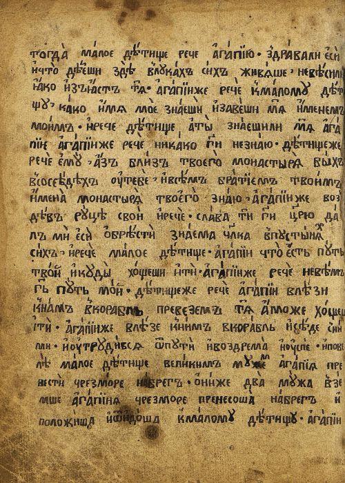Страница 570